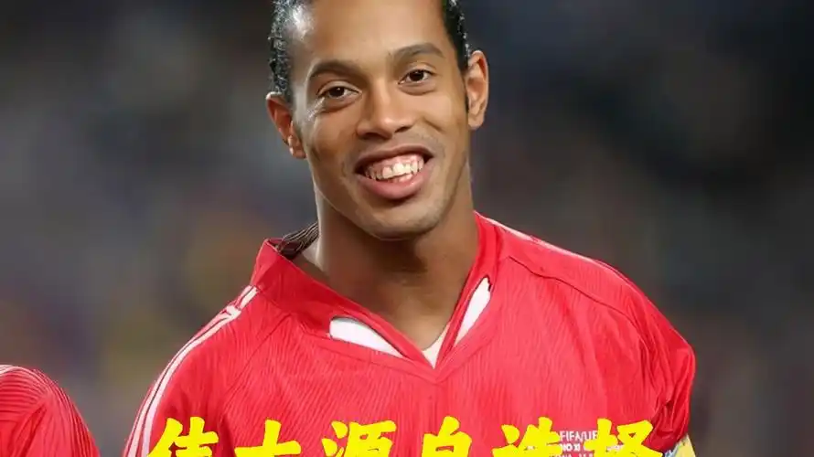 整和年轻球